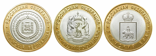 Сувенирнные жетоны ЧЯП . Чеченская, Пермский Край, ЯНАО