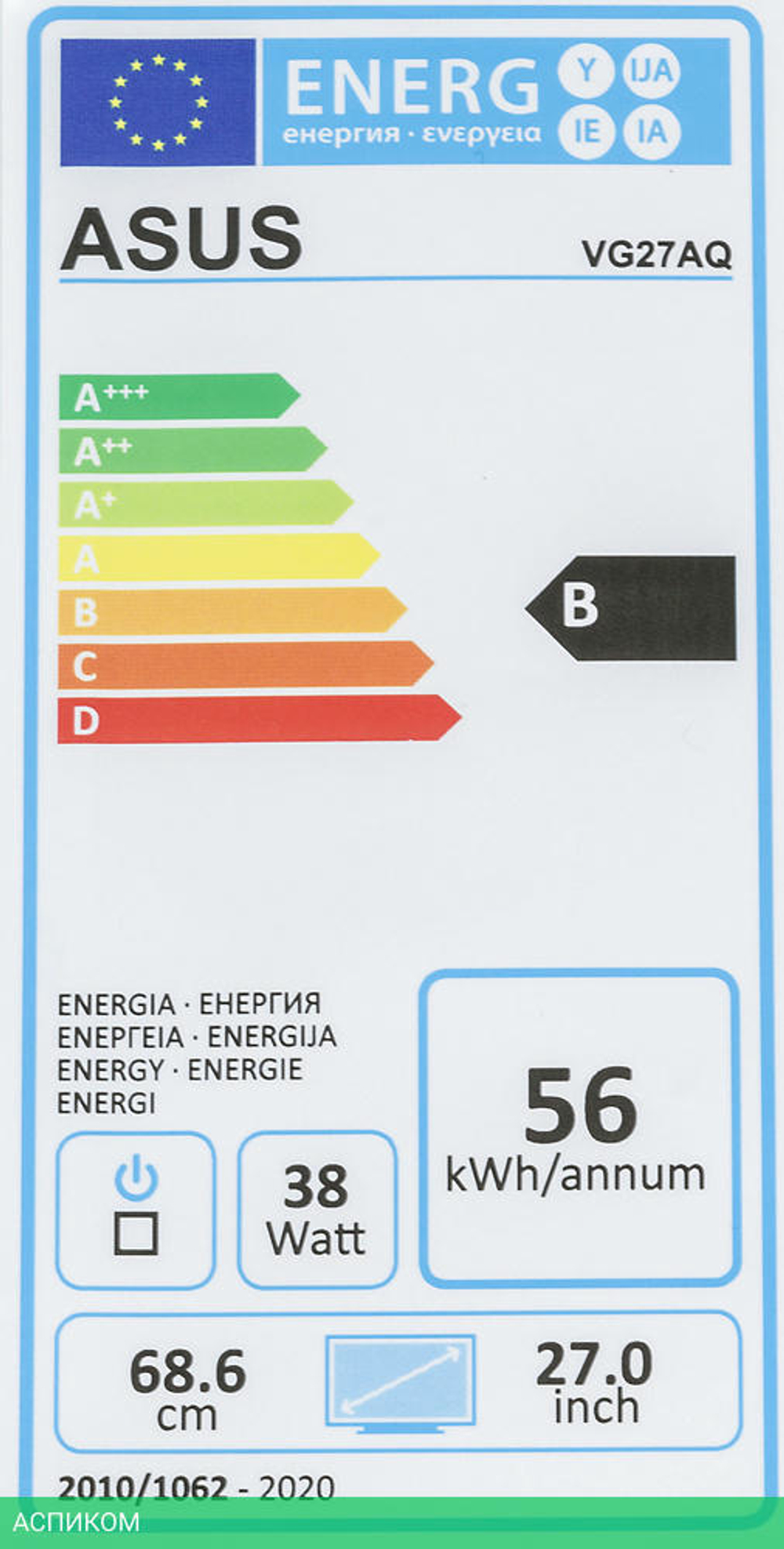 Монитор Asus 27" TUF Gaming VG27AQ