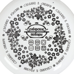 Кастрюля сталь, эмал, 3 л, с крыш, Сиб товары, Роза плетистая, 3MD181M, индукц