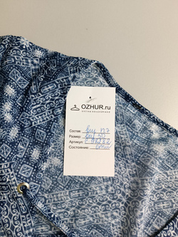 Блузка на каждый день нежная 50 размер