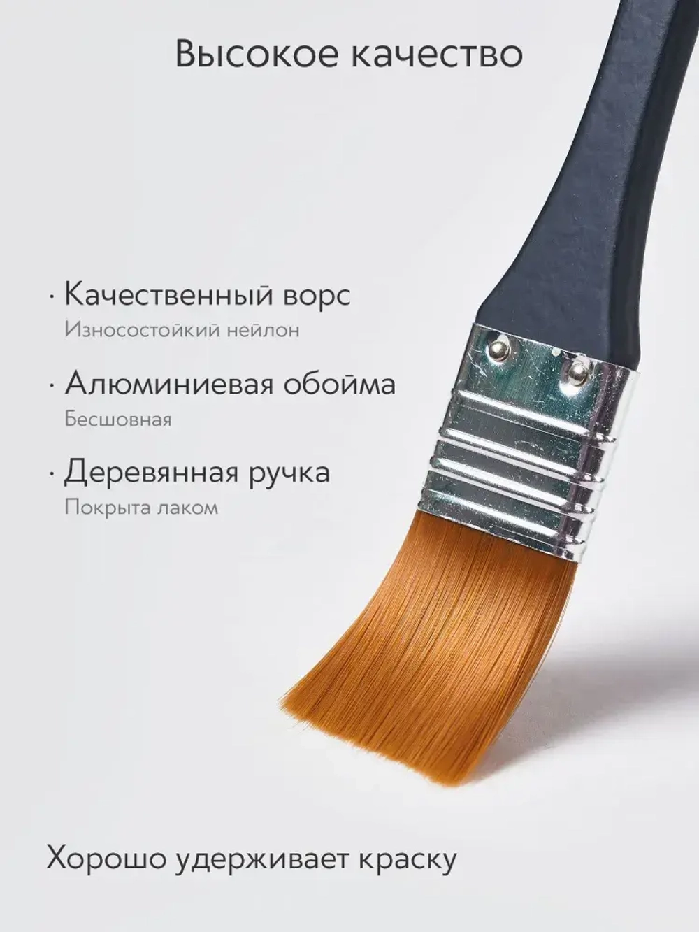 Кисть флейц художественная, широкая номер 4, синтетика с длинной ручкой