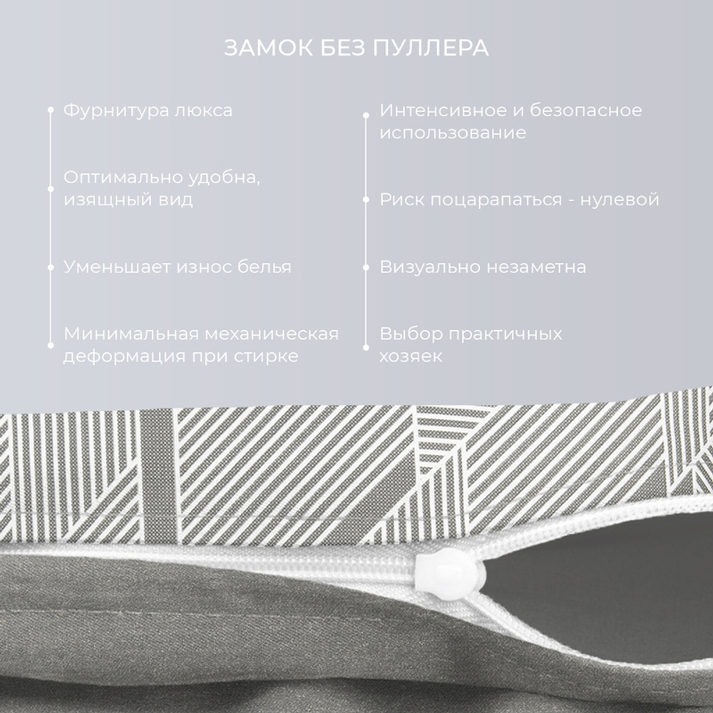 Комплект постельного белья Harmonica 1.5 сп САТИН "Форса" (нав. 70х70 или 50х70)