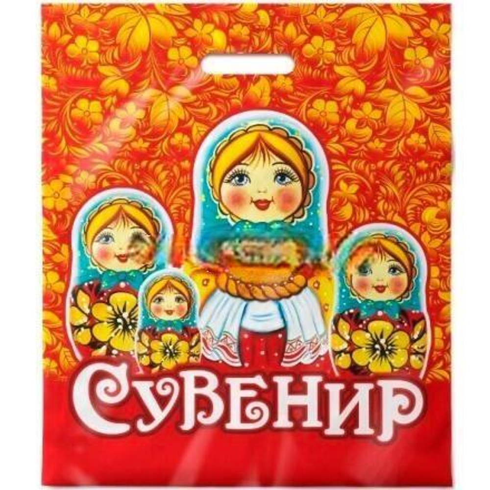 Пакет с прорубной ручкой ПВД 40х47 (45 мкм) "Сувенир" (50/500 шт.) Интерпак