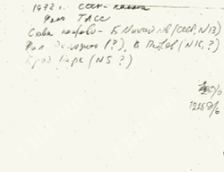 Комплект коллекционных фото со сборной СССР по хоккею. 1970-е.