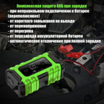 Зарядное устройство интелектуальное для аккумуляторов автомобиля . мотоцикла 12В 6A Орбита OT-APZ22