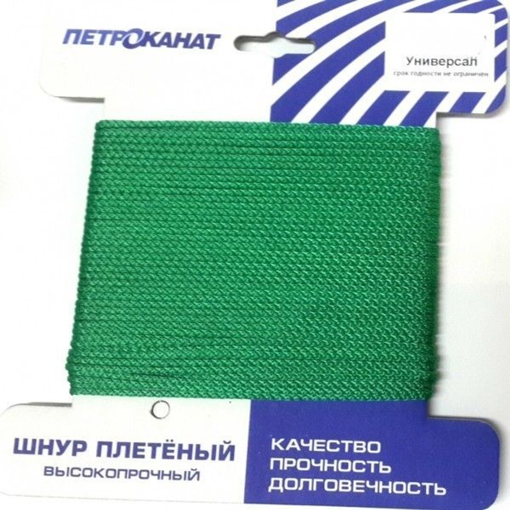 Шнур плетеный Петроканат УНИВЕРСАЛ 3,0 мм (20 м) синий, еврокарточка