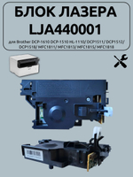 Блок лазера LJA440001 для Brother DCP-1610