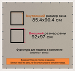 Рамка 85x90 для постера и фотографий RPS1494305-03(TD3)