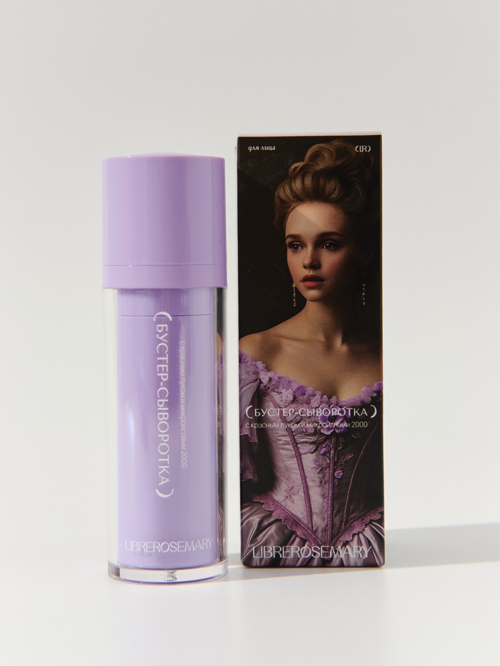 Бустер-сыворотка с микроиглами и красным луком 30мл