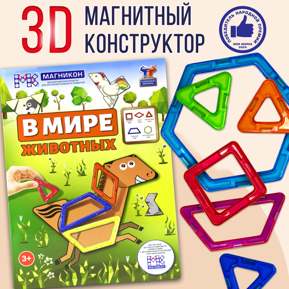 Магникон MK-10-2D