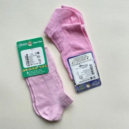 Носки детские С541 (20-22) розовый