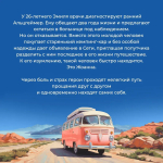 Вся синева неба