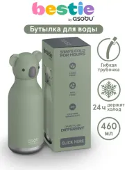 Бутылка для холодных и горячих напитков Asobu Bestie 460 мл, коала