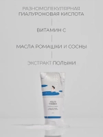 Round Lab Гель для умывания с березовым соком Birch Juice Moisturizing Cleanser 150 мл