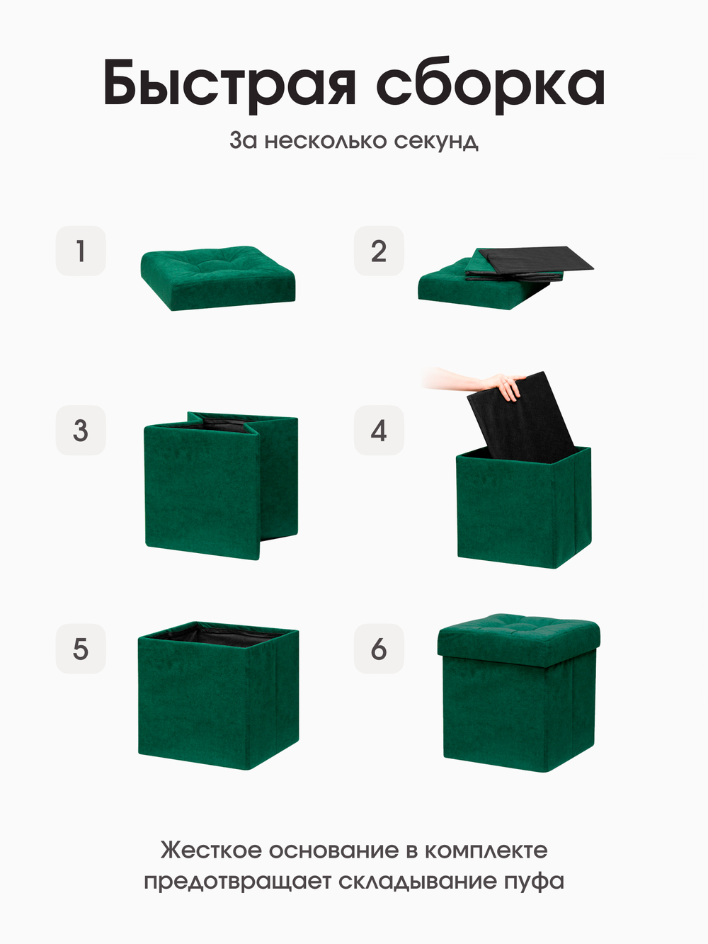 Пуфик Складной Зеленый Велюр