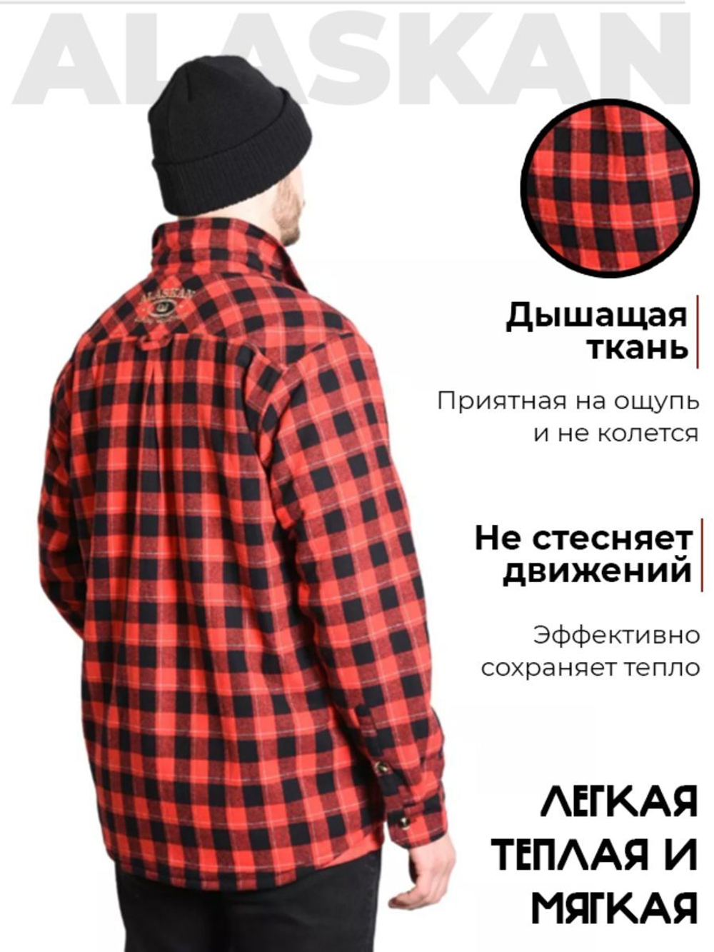 Рубашка мужская в клетку теплая с длинным рукавом  XXL