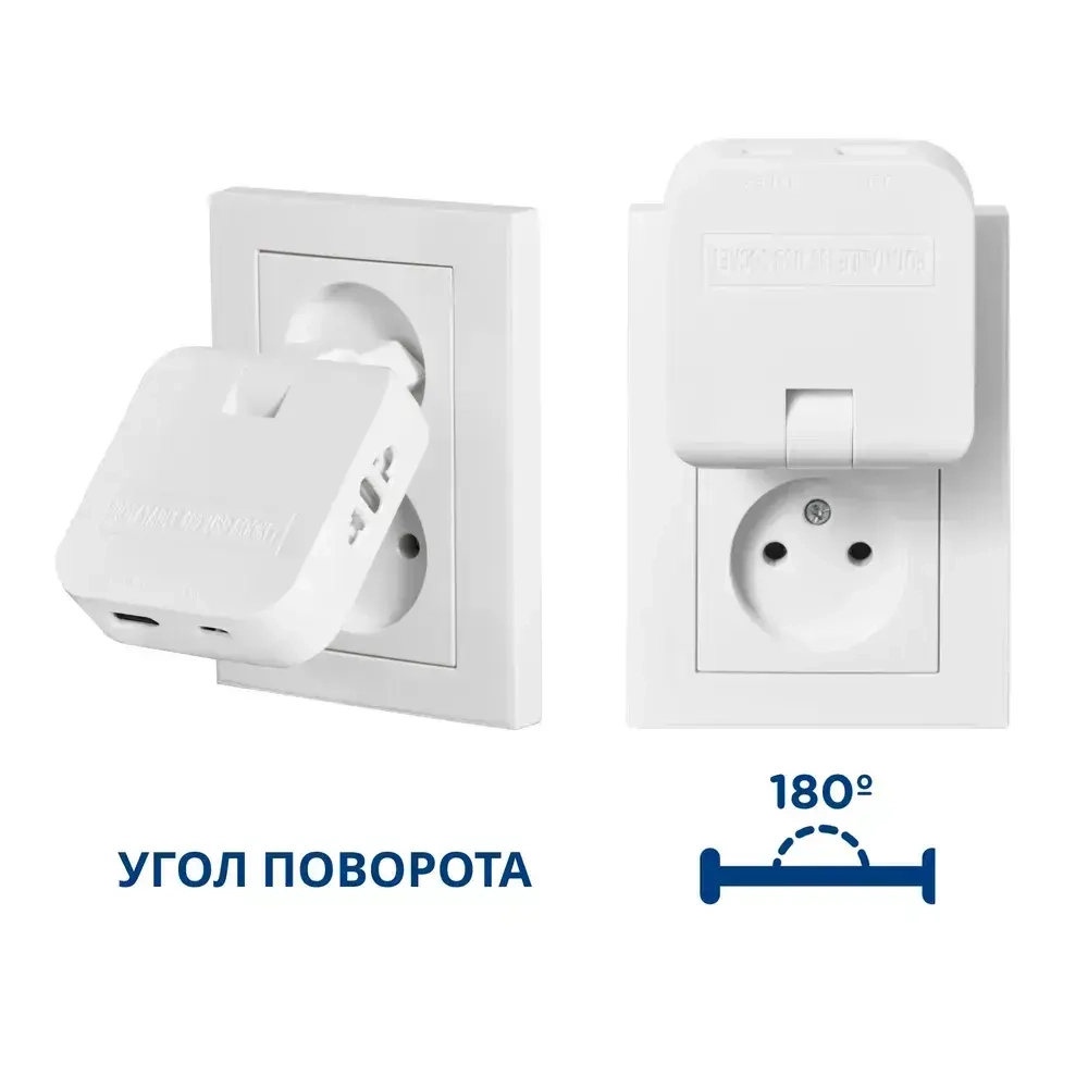 Тройник плоский поворотный для розетки с USB и TYPE-C, разветвитель электрический 180 градусов