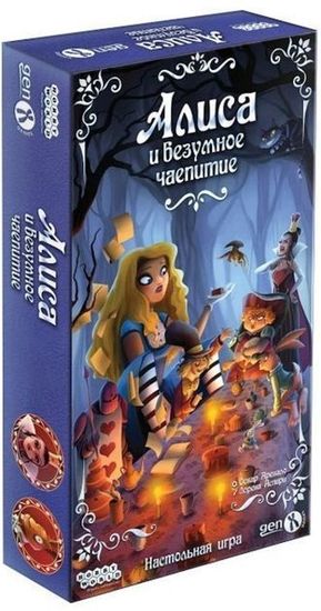 Настольная игра Алиса и безумное чаепитие