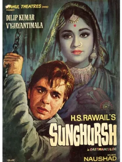 Революция (1968) (DVD-R)