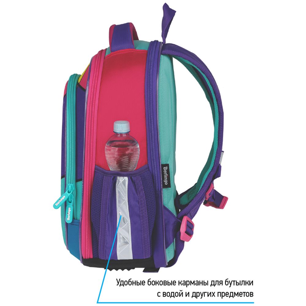 Ранец Berlingo Expert Light Pink blocks 38х28х15с 3 отд., с анатомической спинкой