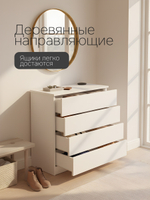 Комод белый Марм 73х33х73 см, 4 ящика