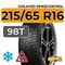 Gislaved SpikeControl SUV 215/65 R16 98T XL шип.