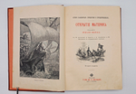 "Открытие материка". Жюль Верн. 1907 г.
