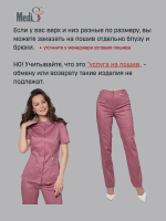 Костюм медицинский женский | Бл-334 + Б-110 клеон экстра