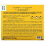 Nacific, Fresh Herb, Daily Beauty Mask Pack, 30 листовых масок, 330 г (11,6 унции)