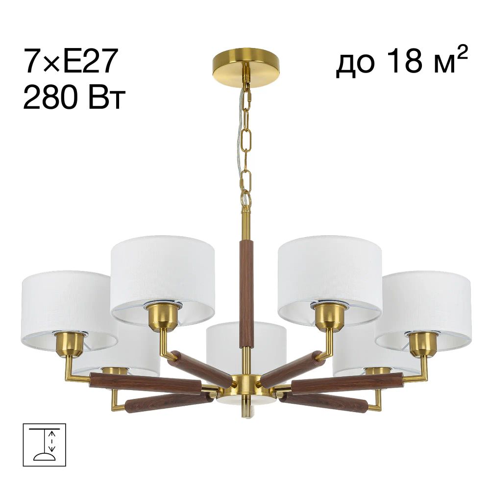 Citilux SHERMAN CL436172 Люстра подвесная с абажурами