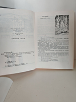 Вл. Короленко. Повести, рассказы, очерки