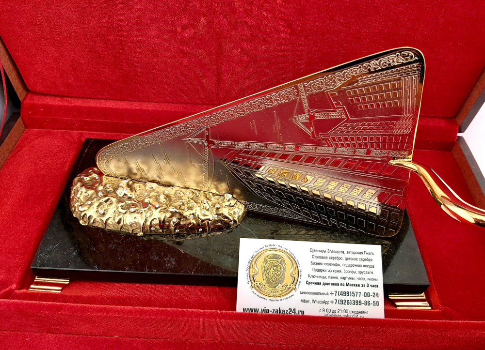 Подарок строителю "Мастерок" на долерите с фианитами