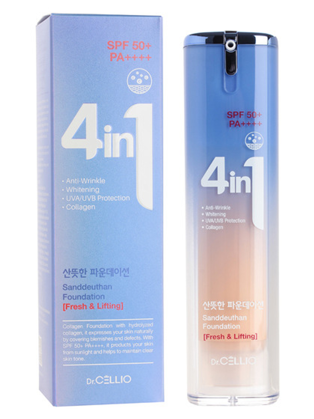 Dr.CELLIO Крем тональный для лица с гидролизованным коллагеном #13, 50 г