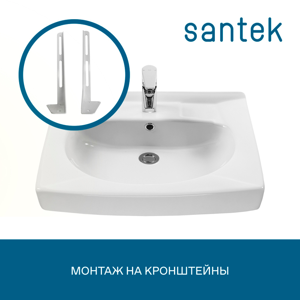 Раковина Santek Пилот 60х50 без кронштейнов и сифона 1WH110569
