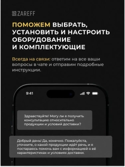 Высоковольтный блок розжига / Блок питания ZYE Laser 100W для лазерного CO2 излучателя