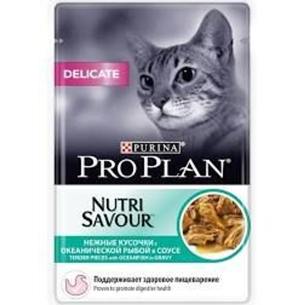 Purina Pro Plan Delicate Влажный корм для кошек с чувствительным пищеварением кусочки в соусе с океанической рыбкой, 85 г