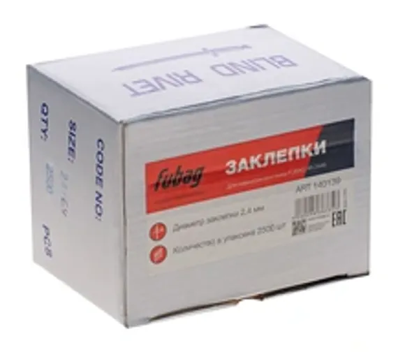 Скобы для пневмопистолета Fubag SN 4050