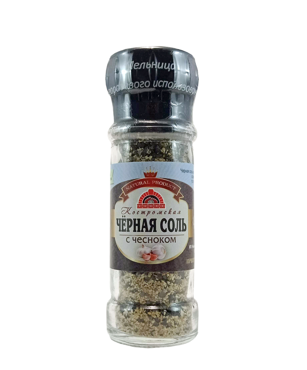 Соль чёрная с чесноком в мельнице, 110 г