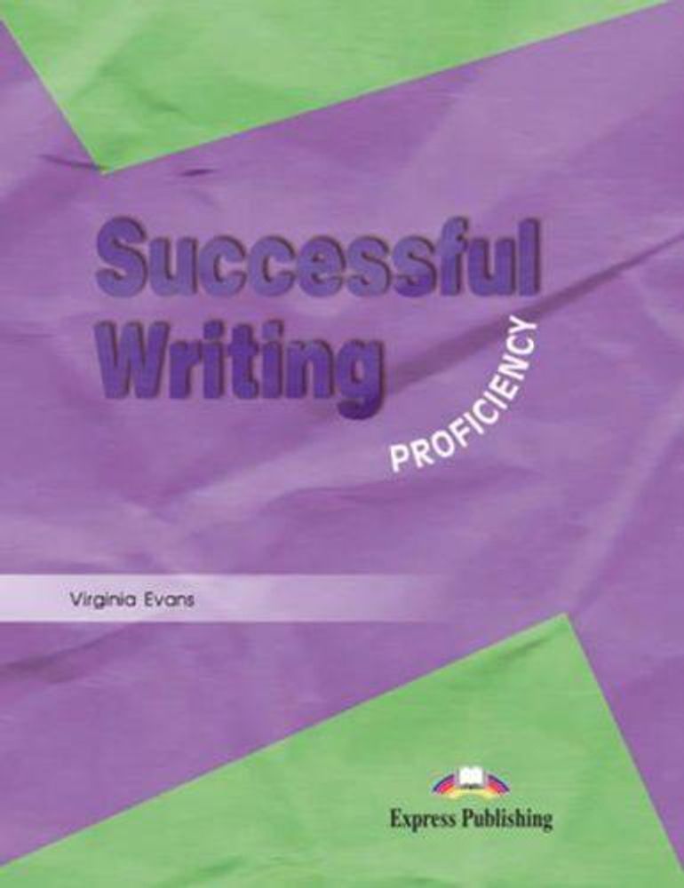 Successful Writing Proficiency. Student&#39;s Book. Учебник