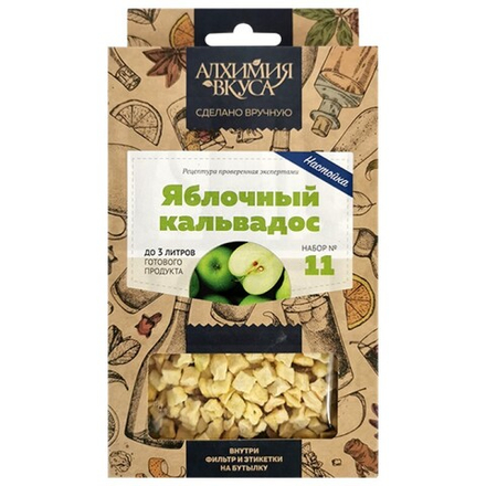 Набор Алхимия вкуса №11 для приготовления настойки Яблочный кальвадос 56г