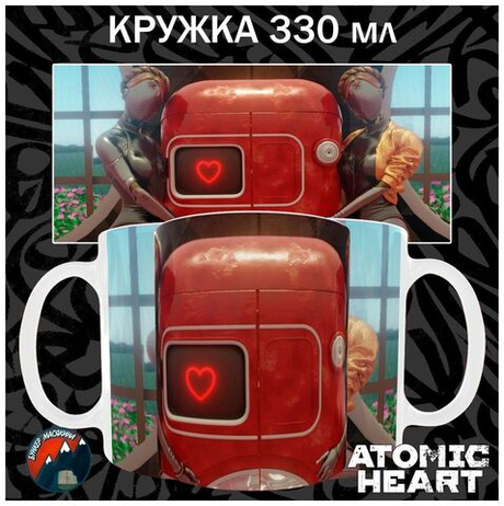 Кружки Atomic Heart