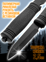 Нож туристический разделочный с фиксированным лезвием 120мм и стеклобоем/в ножнах.
