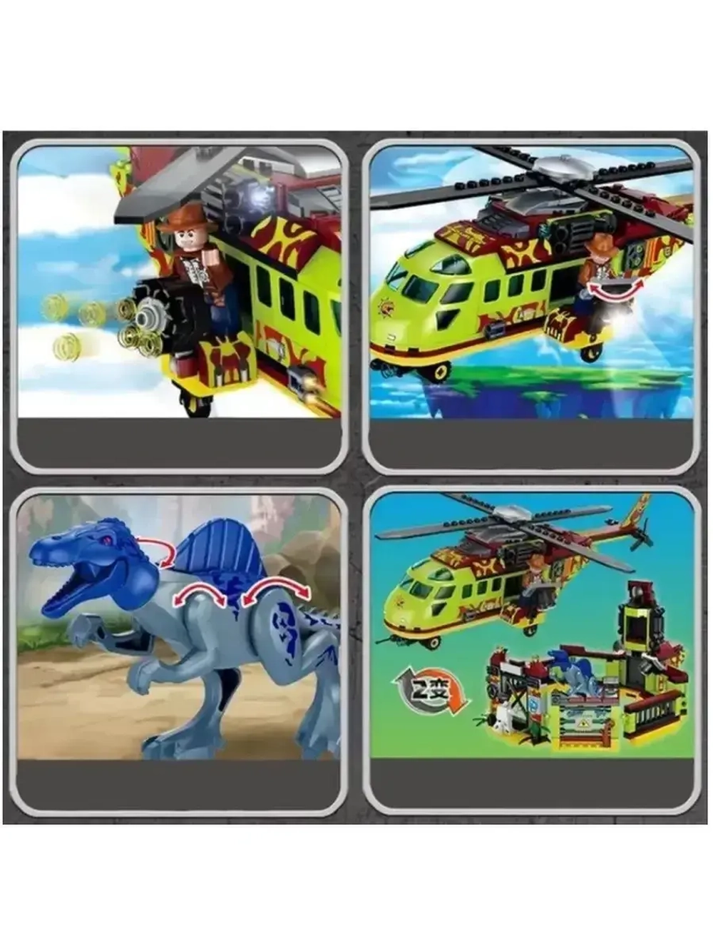 Конструктор Динозавры база с вертолетом 582 детали FC3726