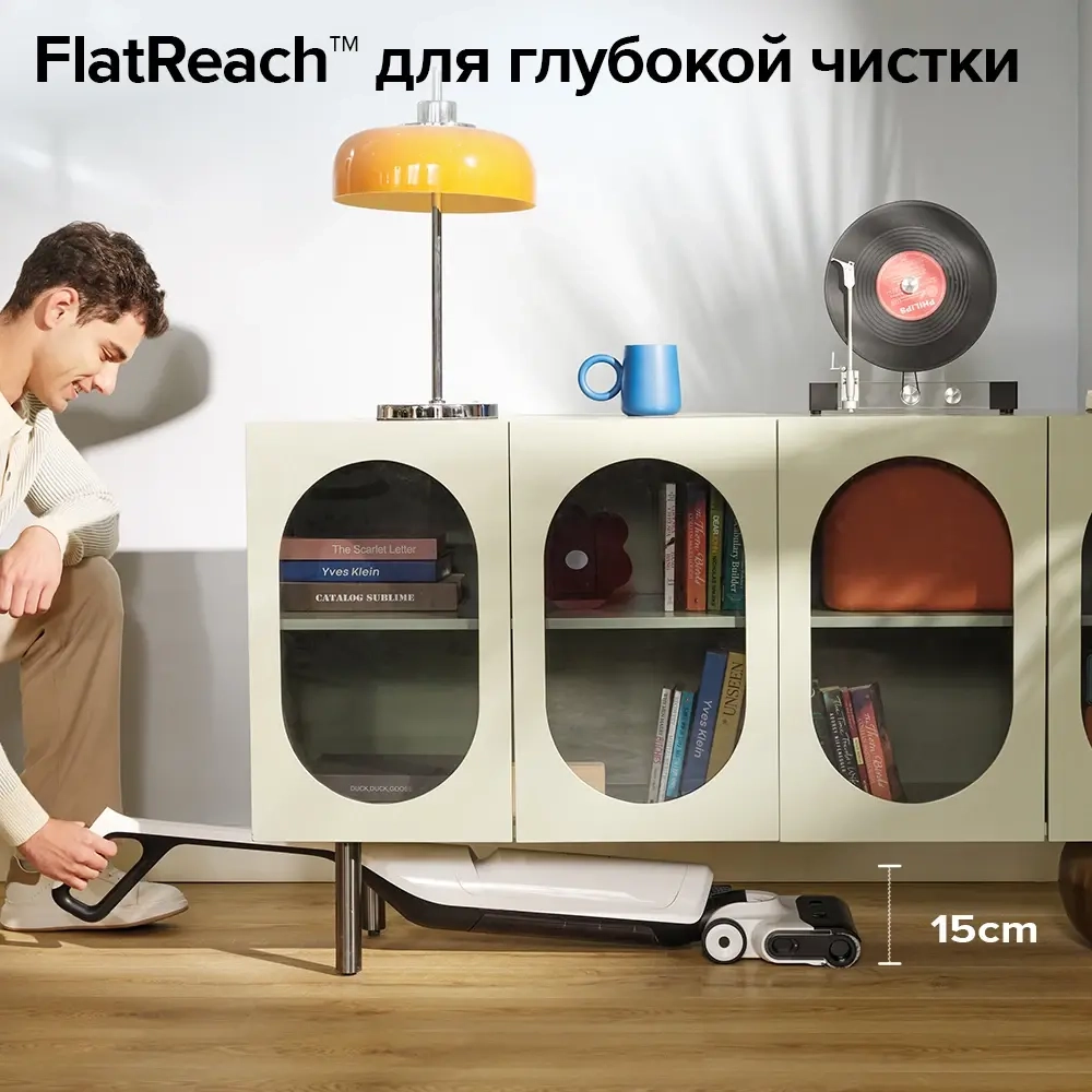 Вертикальный моющий пылесос Roborock Flexi Lite