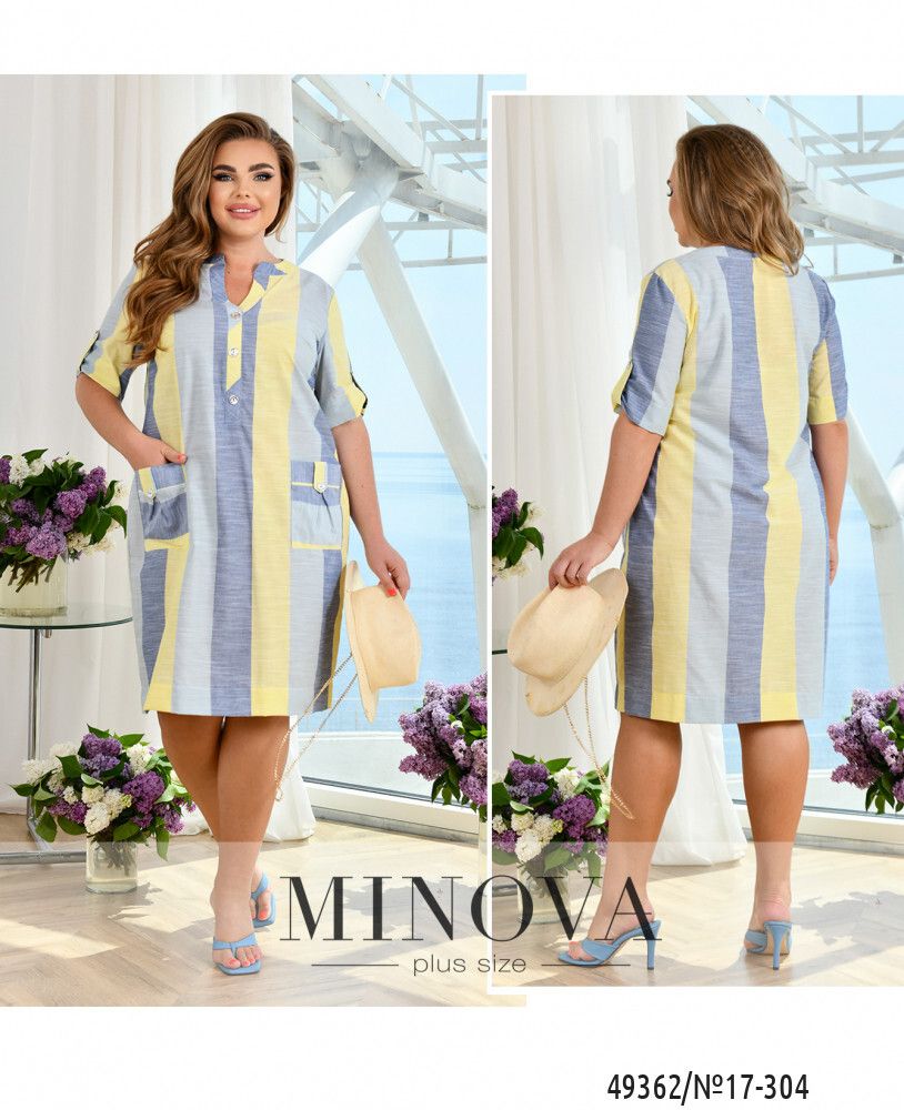 Платье 17-304-желтый Minova