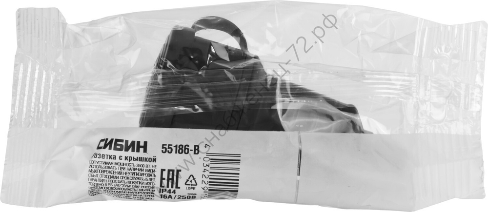 СИБИН IP44 Розетка с крышкой (55186-B)