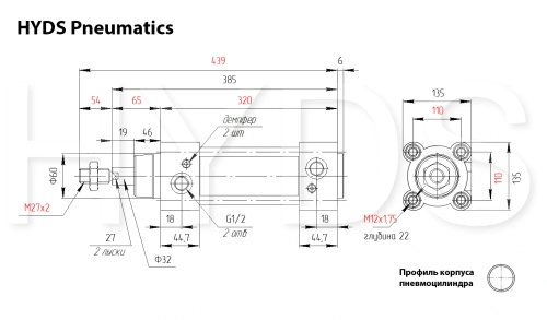 C96SDB125-160C Пневмоцилиндр