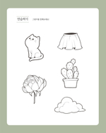 Apple Horong Forest Fairy. Coloring Book