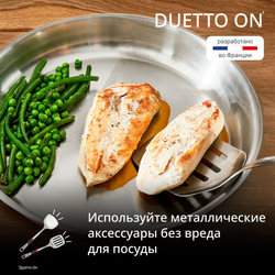 Сковорода Tefal Duetto On 28 см B8660634