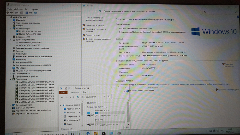 Игровой Acer i5-8/8 Gb/GTX 1050 3 Gb/FHD